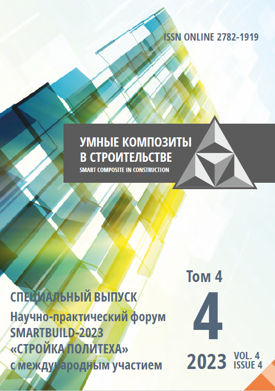                         Design of buildings with energy-efficient structures from the perspective of life cycle management of the construction object
            