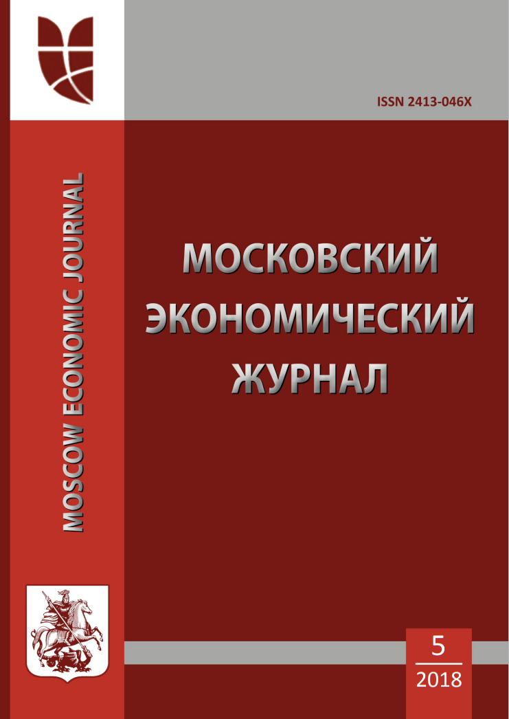             ЭКОНОМИЧЕСКАЯ КОНВЕРГЕНЦИЯ СТРАН ЕВРОПЫ: ЦЕНОЛОГИЧЕСКИЙ АНАЛИЗ
    