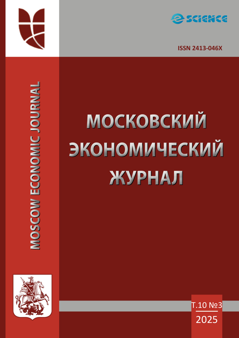                         ETHNOCULTURAL TOURISM AS A TYPE OF EDUCATIONAL TOURISM IN THE REGIONS OF RUSSIA
            