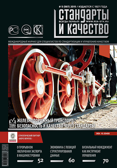             CAF как ресурс повышения эффективности деятельности медицинской организации
    