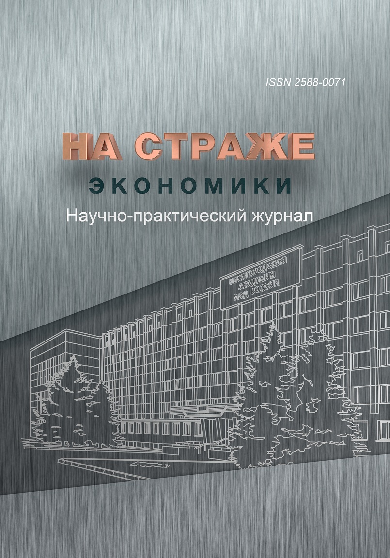                         Threat-forming and alternative consequences of the shadow economy for the economic security of the country and economic entities
            