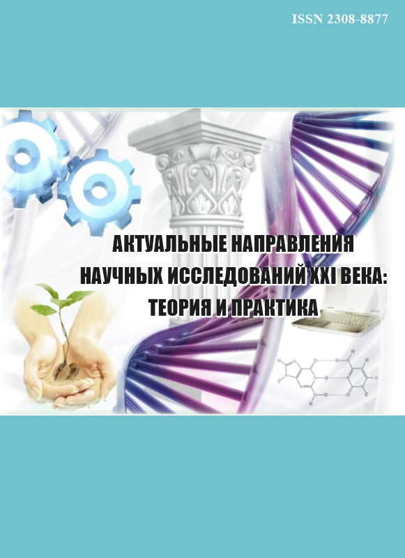             Технология проращивания и добавления пророщенного зерна в корм животным
    