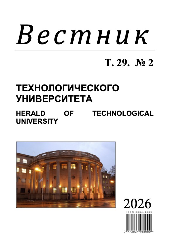             СИНТЕЗ, СТРУКТУРА И ПРИМЕНЕНИЕ МАЛЕИНИЗИРОВАННОГО ПОЛИПРОПИЛЕНА (ОБЗОР)
    