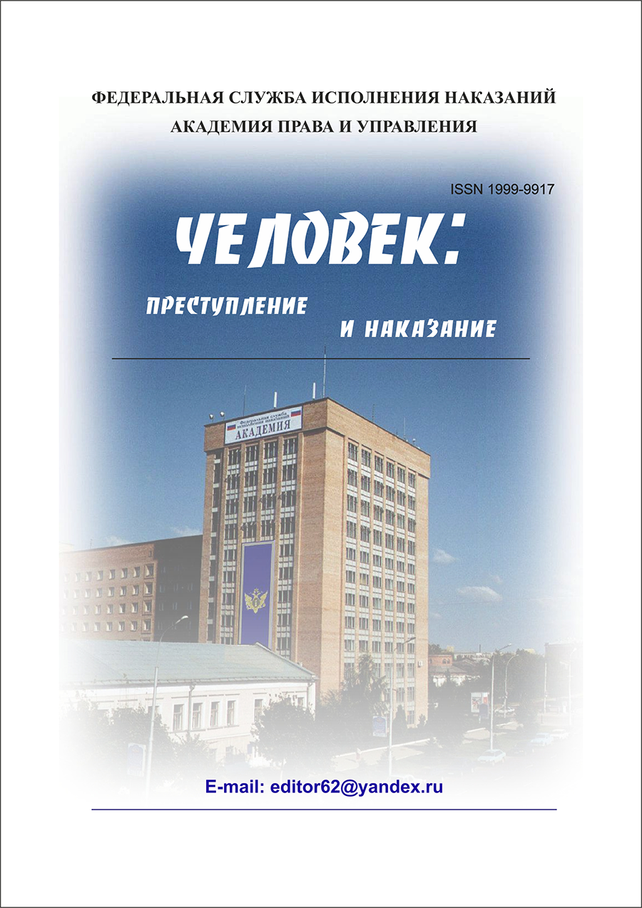             СРАВНИТЕЛЬНЫЙ АНАЛИЗ ПРОИЗВОДСТВЕННОГО ПОТЕНЦИАЛА ПРЕДПРИНИМАТЕЛЬСКОЙ ДЕЯТЕЛЬНОСТИ КОММЕРЧЕСКИХ ОРГАНИЗАЦИЙ И УЧРЕЖДЕНИЙ ПРОИЗВОДСТВЕННОГО СЕКТОРА УГОЛОВНО-ИСПОЛНИТЕЛЬНОЙ СИСТЕМЫ
    