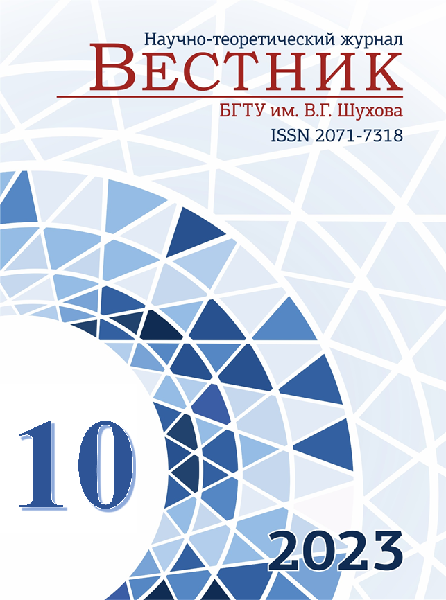                         INVESTIGATION OF THE COOLING EFFICIENCY OF THE PLATE HEAT EXCHANGER OF THE CONDENSER OF AN INDUSTRIAL REFRIGERATION MACHINE AT DIFFERENT FAN SPEEDS
            