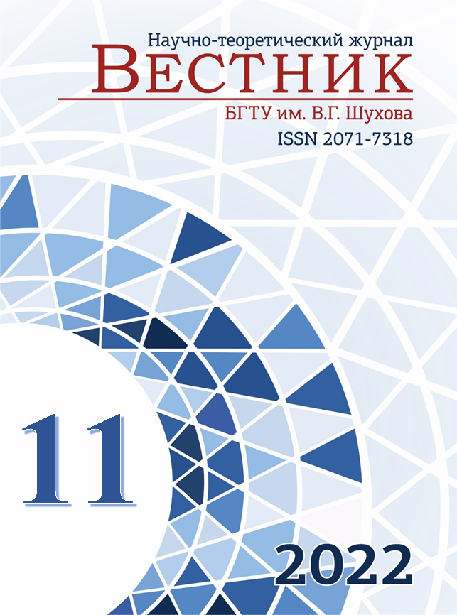             ФОРМИРОВАНИЕ СТРУКТУРЫ И СВОЙСТВ ГЕОПОЛИМЕРНОГО ПЕНОБЕТОНА ПРИ РАЗНЫХ СПОСОБАХ ПРИГОТОВЛЕНИЯ ЯЧЕИСТОЙ СЫРЬЕВОЙ СМЕСИ
    