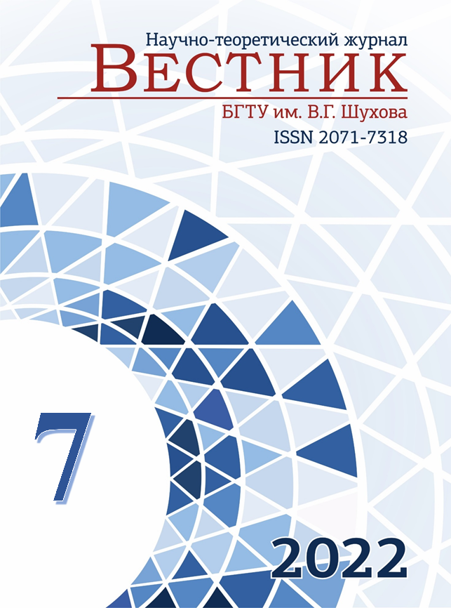             СХОДИМОСТЬ ЧИСЛЕННОГО ДИАГРАММНОГО МЕТОДА НЕЛИНЕЙНОГО РАСЧЁТА СТЕРЖНЕВЫХ ЖЕЛЕЗОБЕТОННЫХ ЭЛЕМЕНТОВ
    