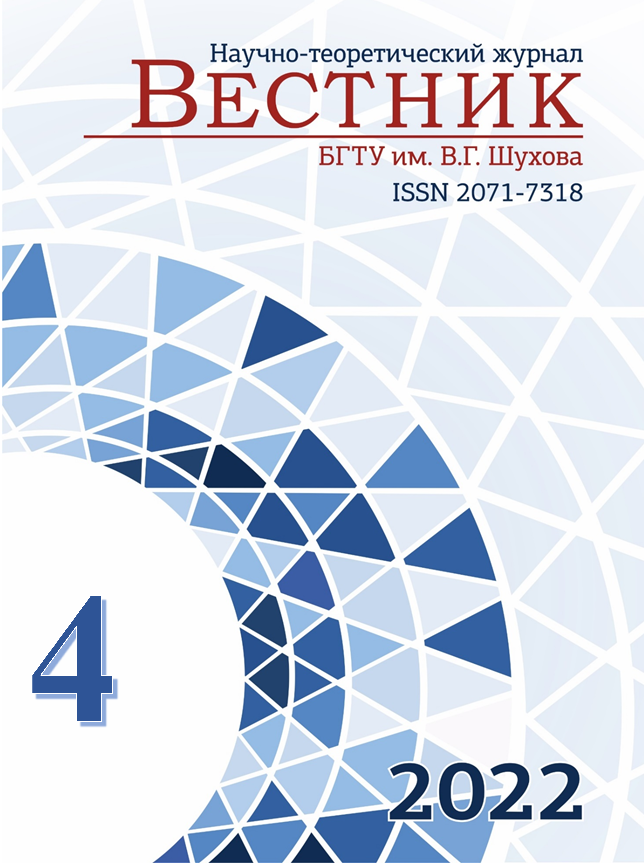             ПРОЧНОСТЬ И ДЕФОРМАТИВНОСТЬ ИЗГИБАЕМЫХ ЖЕЛЕЗОБЕТОННЫХ  ЭЛЕМЕНТОВ, УСИЛЕННЫХ УГЛЕПЛАСТИКОМ
    