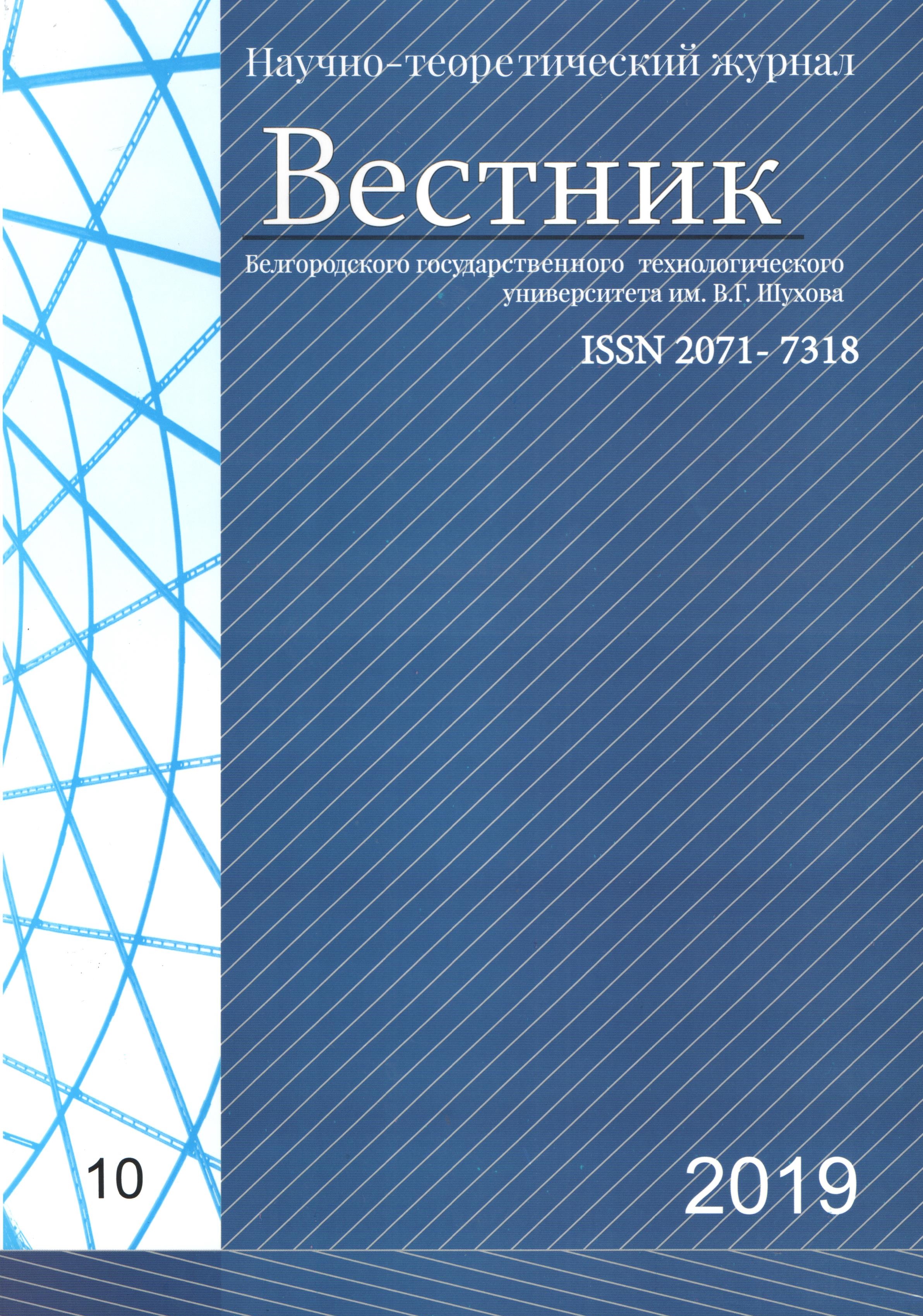             ИТОГИ XIV МЕЖДУНАРОДНОГО КОНГРЕССА ПО ПРИКЛАДНОЙ  МИНЕРАЛОГИИ (IСАМ 2019)
    