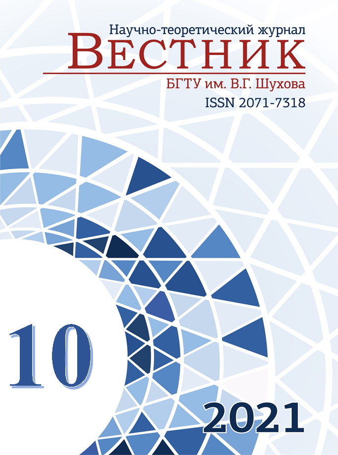             ВЛИЯНИЕ МИКРООРГАНИЗМОВ НА ФИЗИКО-МЕХАНИЧЕСКИЕ СВОЙСТВА БЕТОНА
    