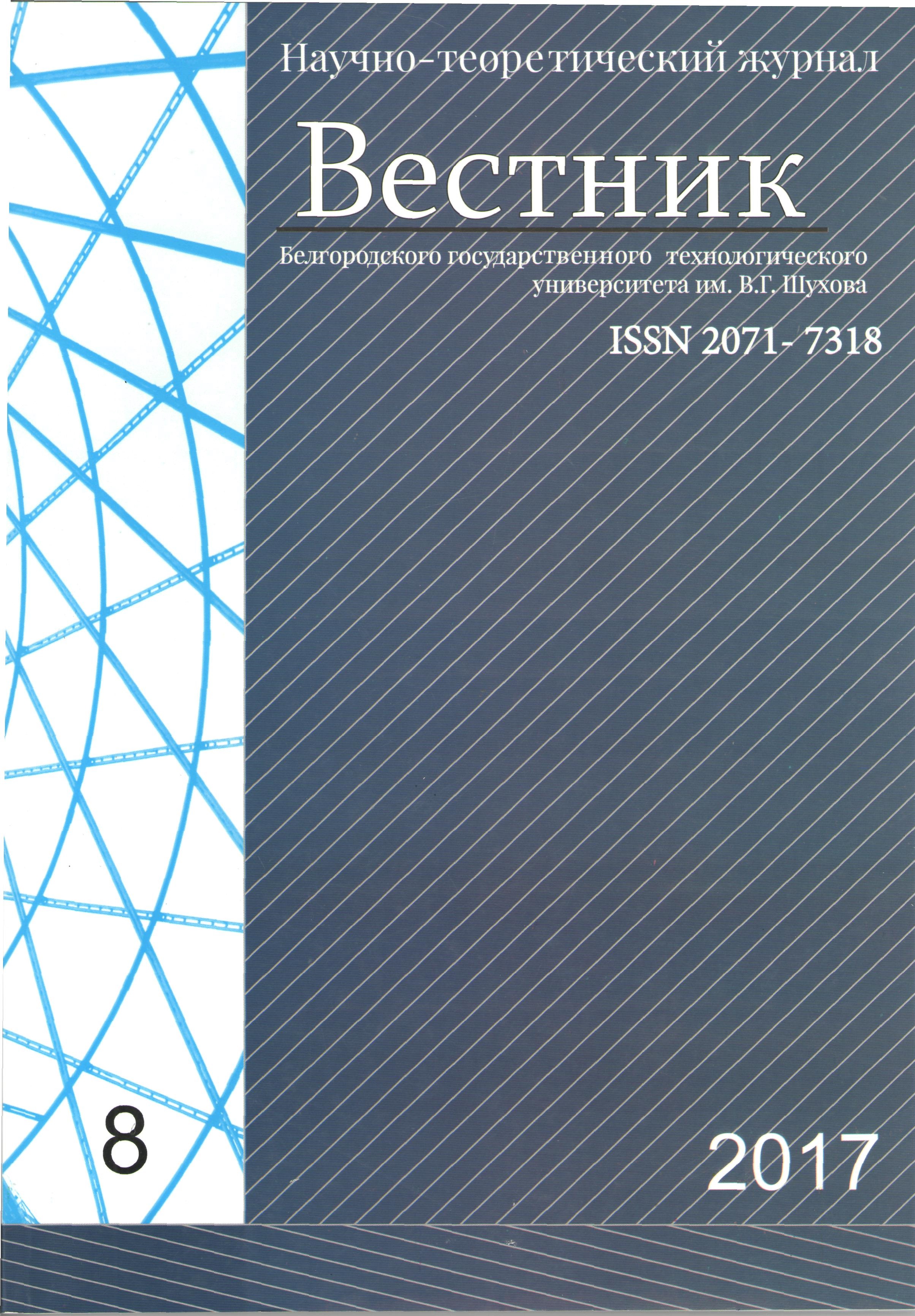             ЭЛЕКТРОПРОВОДНОСТЬ И АГРЕГАЦИЯ УГЛЕРОДНЫХ НАНОТРУБОК   В ГЕТЕРОГЕННОЙ СИСТЕМЕ
    