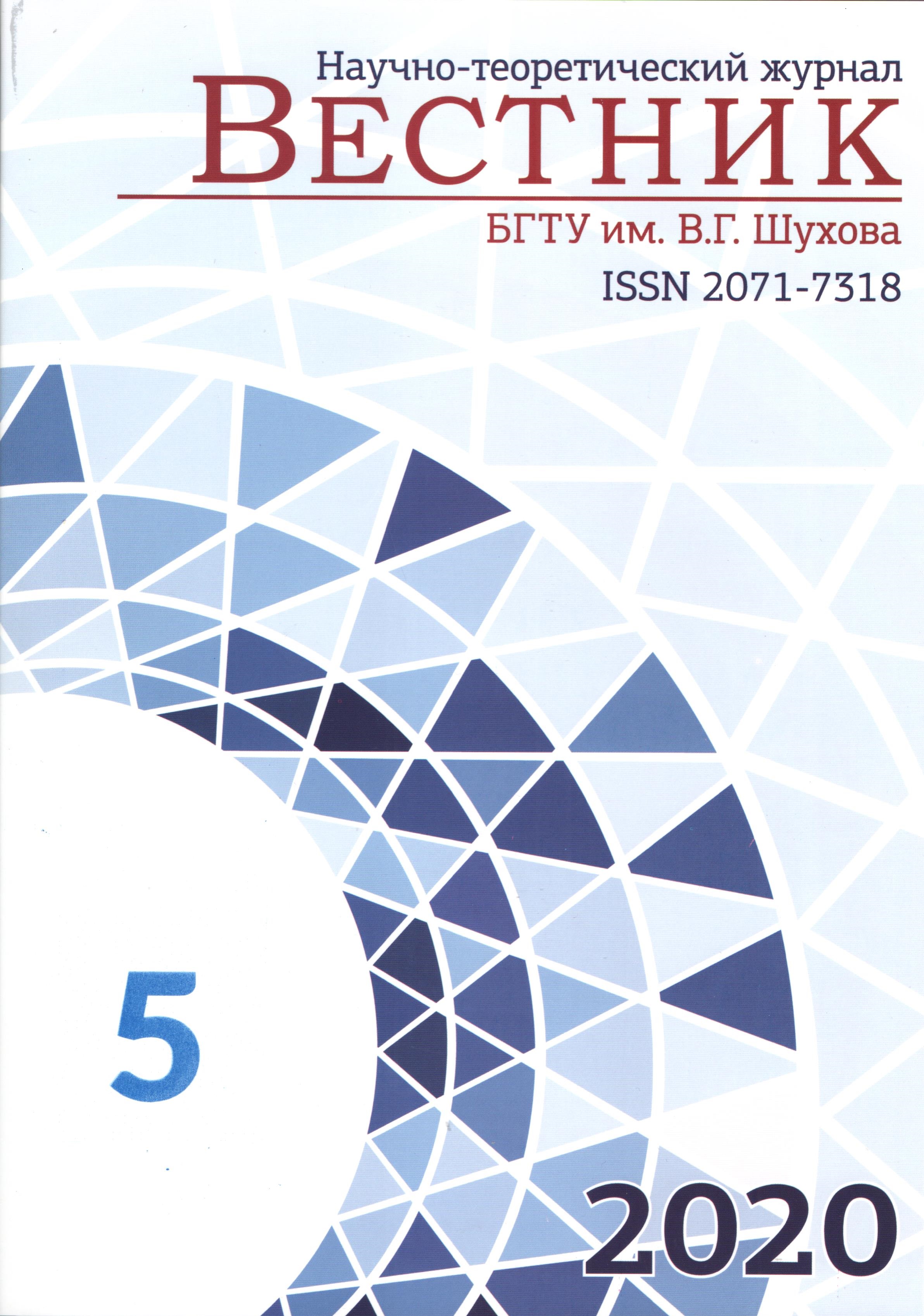             ИСПОЛЬЗОВАНИЕ ПЕНЕТРИРУЮЩЕЙ ДОБАВКИ ДЛЯ ПОВЫШЕНИЯ ВОДОНЕПРОНИЦАЕМОСТИ БЕТОНА
    