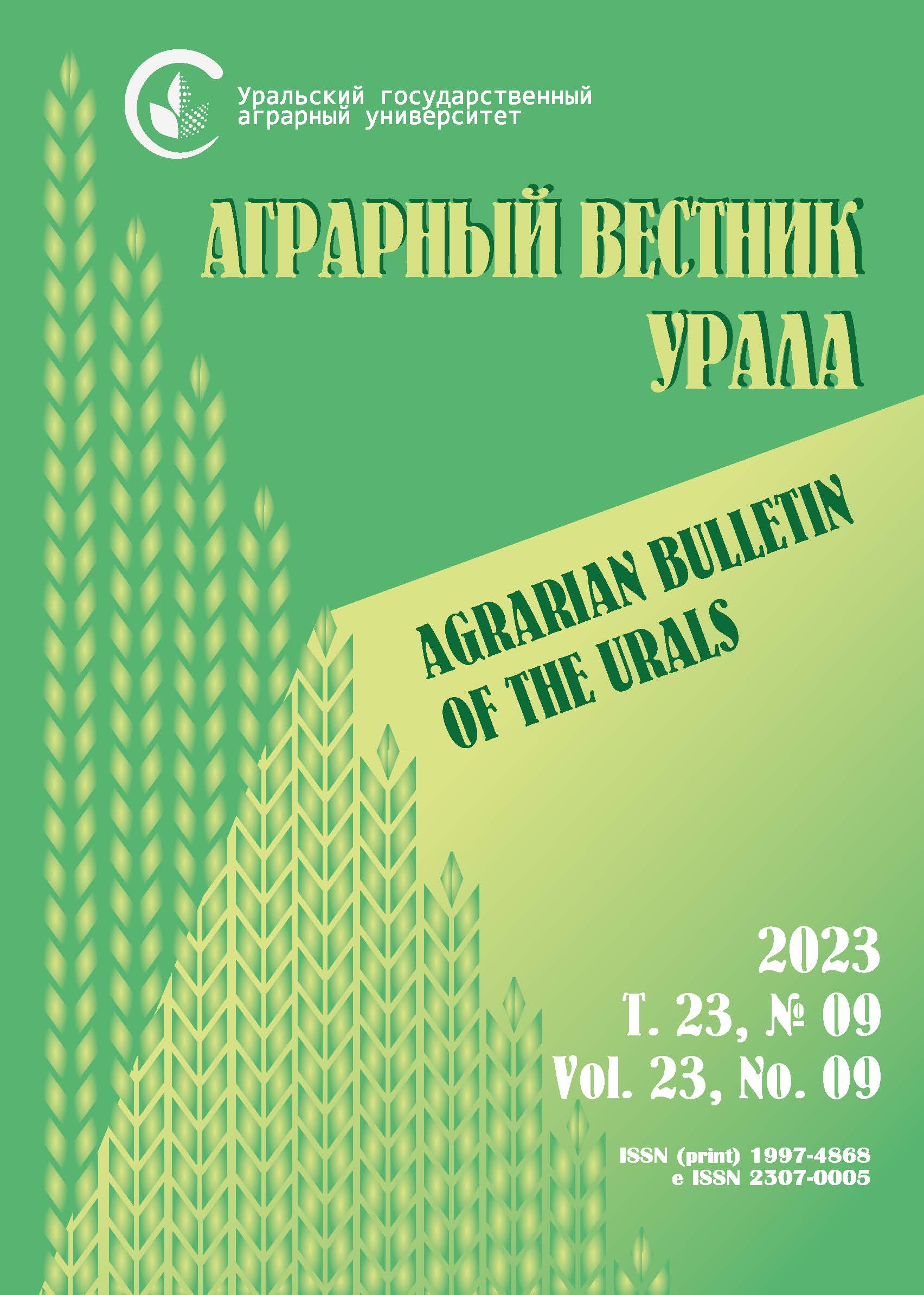                         Comprehensive assessment of the food supply of the population of the Republic of Bashkortostan in the context of new systemic challenges
            