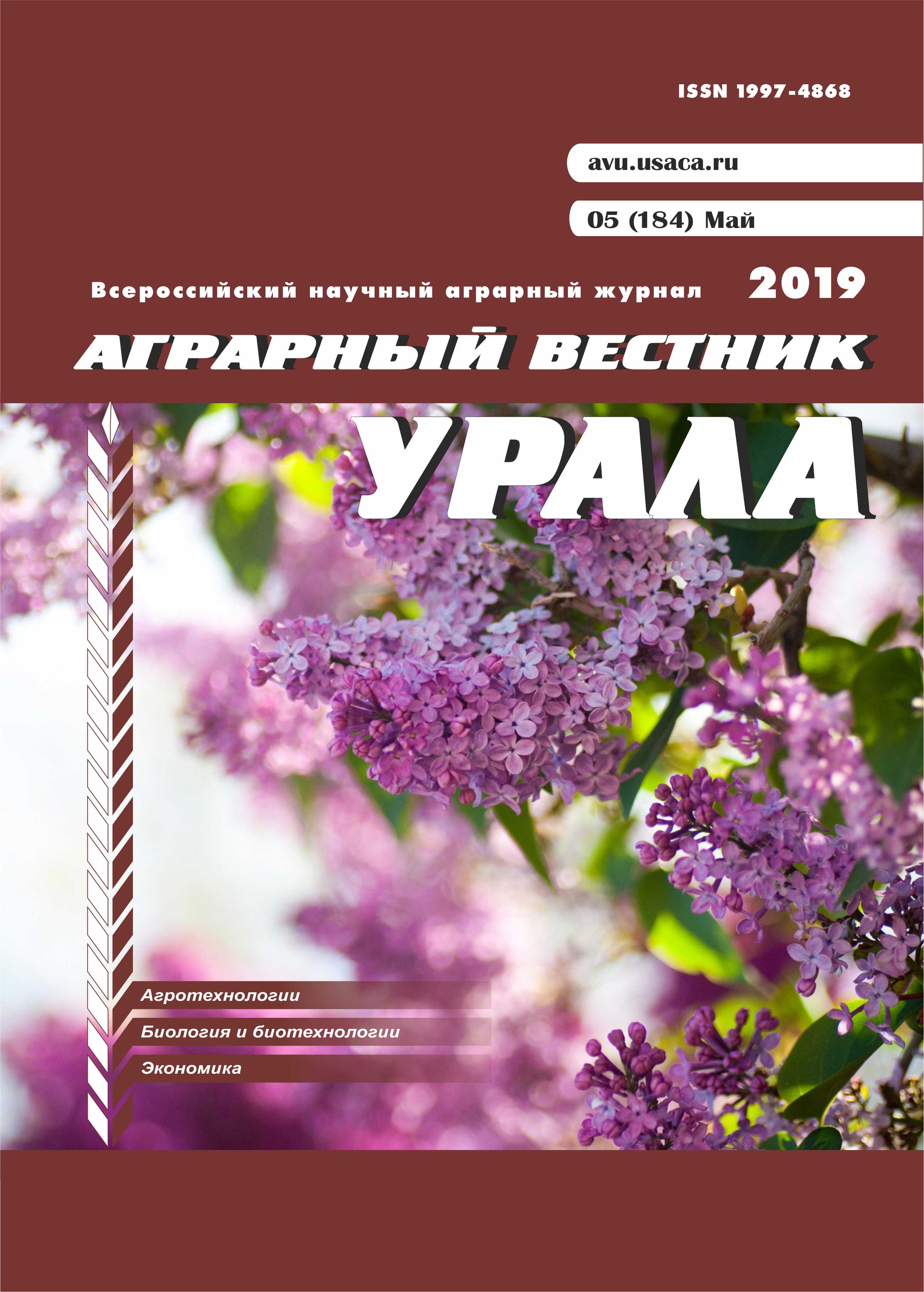                         STATE PROCUREMENT OF AGRICULTURAL PRODUCTS: EXPERIENCE OF FOREIGN COUNTRIES AND RUSSIA
            