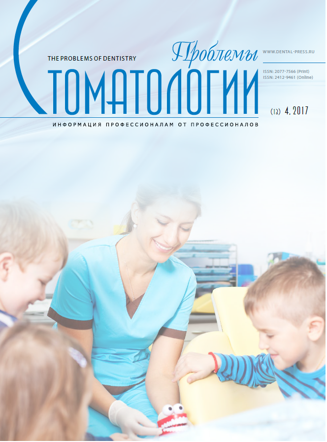                         PATHOLOGY OF WISDOM TEETH AS THE REASON OF APPEALABILITY OF THE MILITARY PERSONNEL BEHIND THE MEDICAL CARE
            