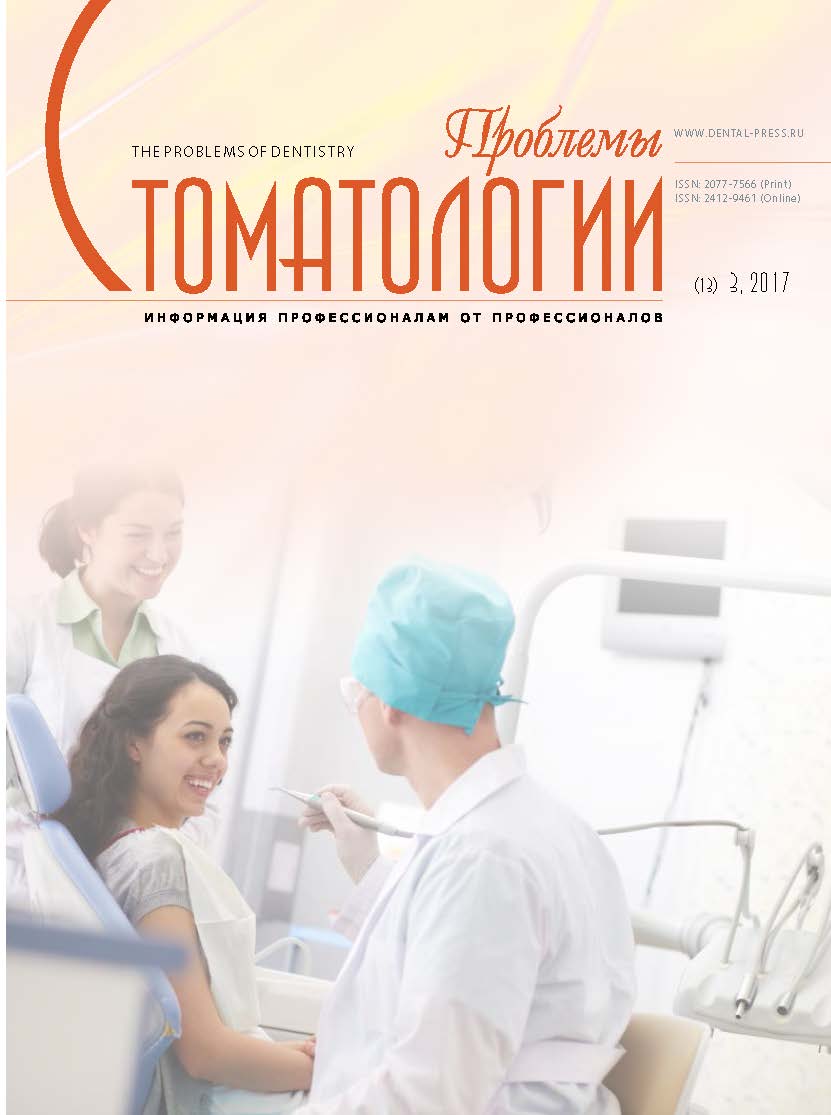                         ANATOMO-TOPOMETRIC JAWS CHARACTERISTICS AT CROSSING AND RETENTION OF WISDOM TOOTHES
            