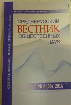             Диагностика динамики устойчивости некоммерческих организаций
    